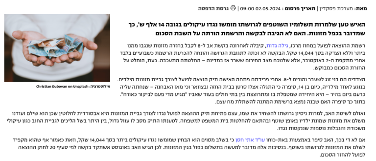 אתי חסן בתקשורת