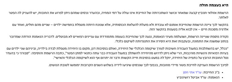 אתי חסן בתקשורת