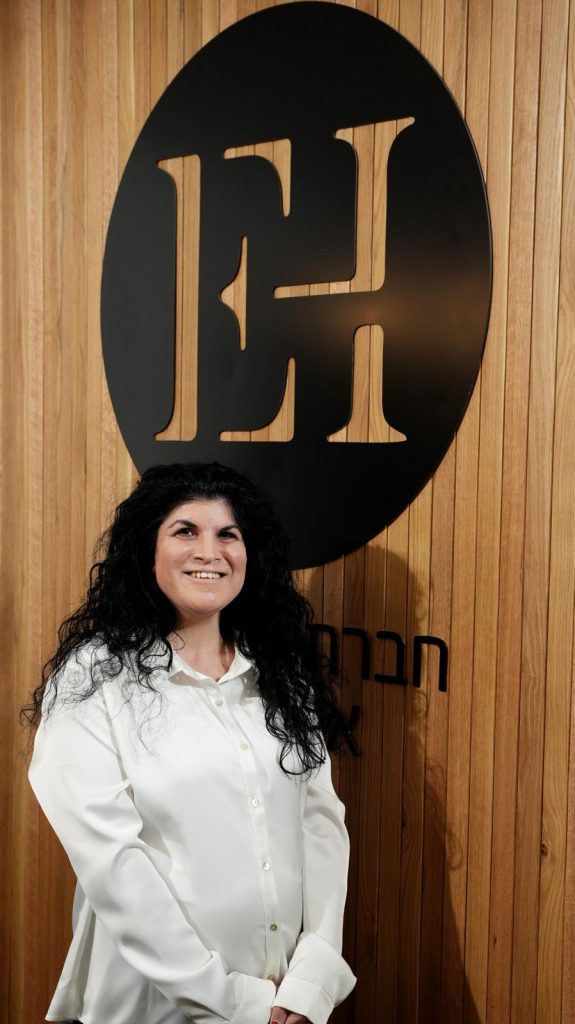 נעמה